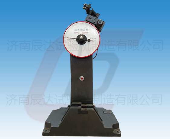 JB-300B擺錘式?jīng)_擊試驗(yàn)機(jī)的工作原理是什么？使用前還需哪些準(zhǔn)備工作？