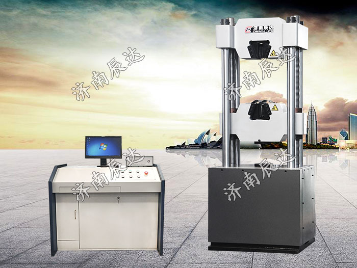 WAW-600D伺服液壓試驗機(jī)